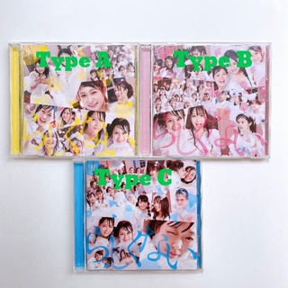 NMB48 CD+DVD single Rashikunai Regular type A, B,C (แผ่นแกะแล้ว)