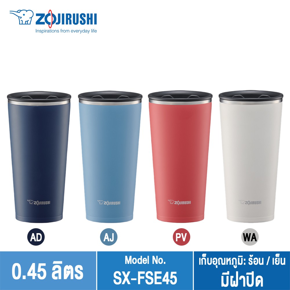 Zojirushi Tumbler แก้วน้ำเก็บความร้อน/เย็น 0.45 ลิตร รุ่น SXFSE45