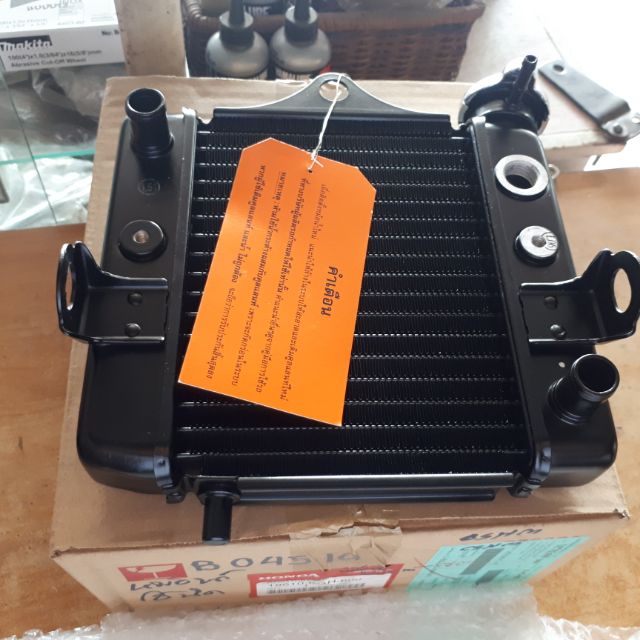 หม้อน้ำSoniceแท้