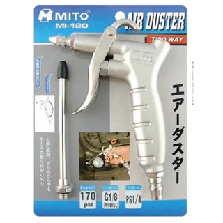 MITO ปืนฉีดเป่าฝุ่น 4" รุ่น  Mi-120