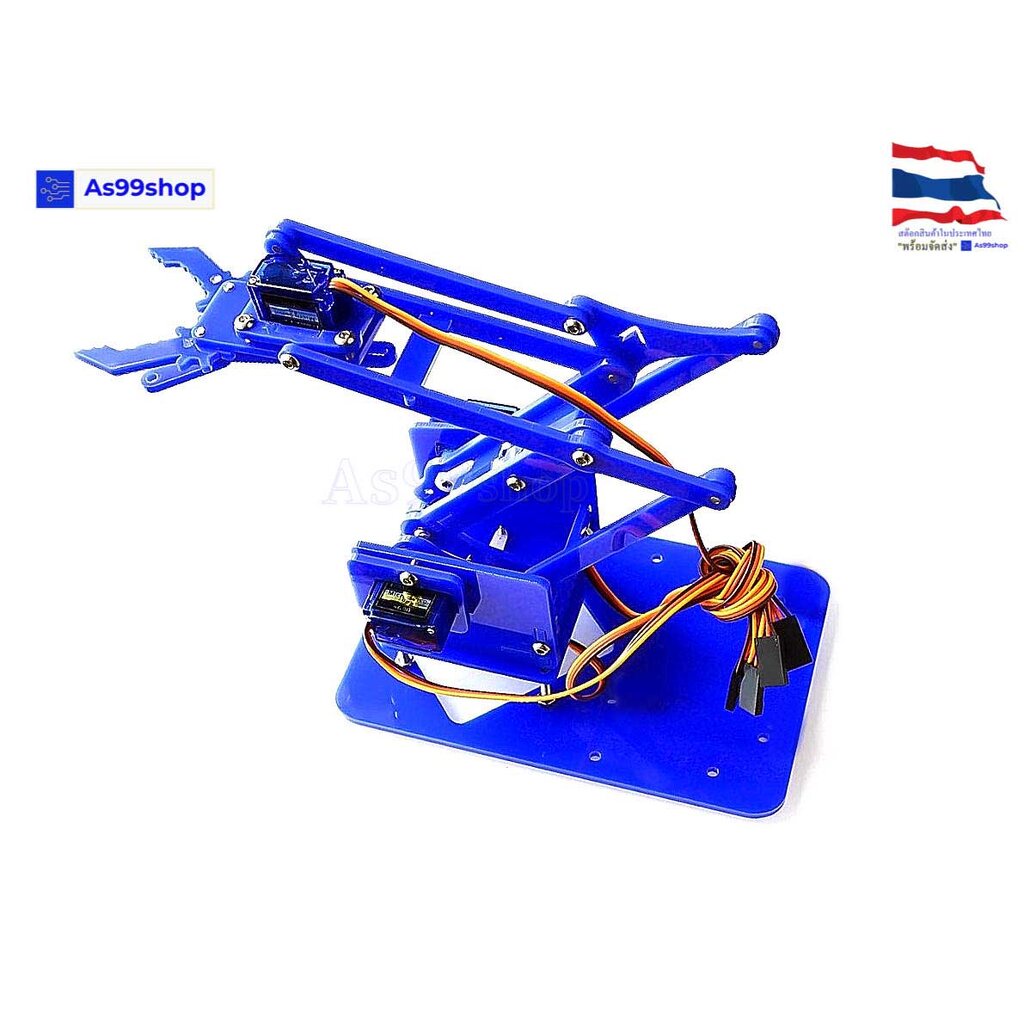 4DOF Robot Arm Kit อะคริลิกสีน้ำเงิน/ดำ ปากคีบก้ามปู( ไม่มีเซอร์โว )