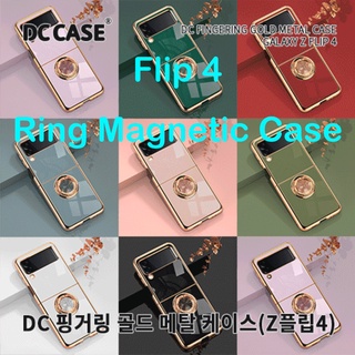 🇰🇷 【Z Flip 4 Korean Phone Case 】 Samsung Galaxy Ring Magnetic Case Slim Hand Made From Korea