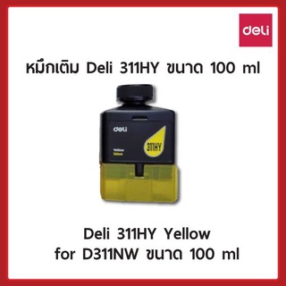 หมึกเติม Deli 311 HYYellow