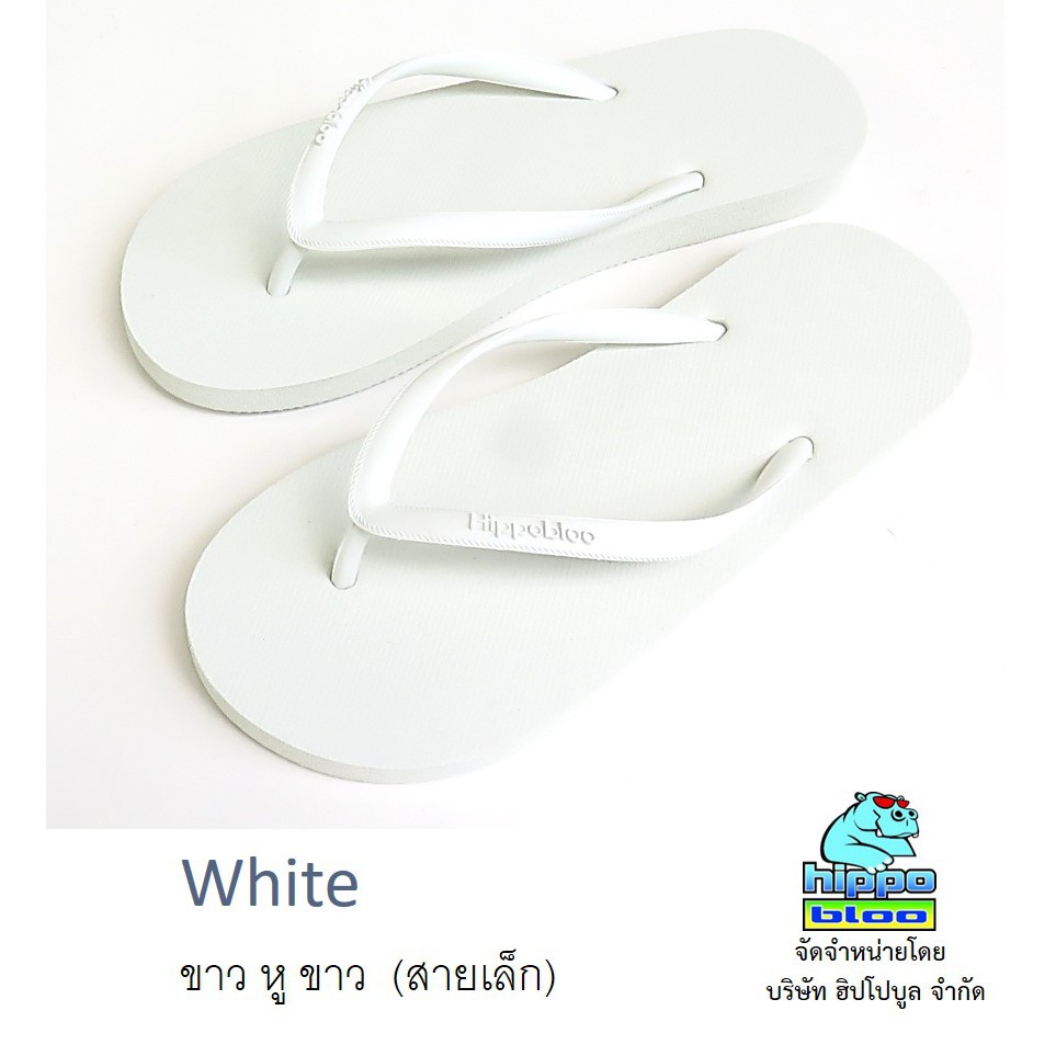 Hippo bloo รองเท้าแตะฮิปโปบูล White ขาว สายเล็ก เบอร์9-10.5