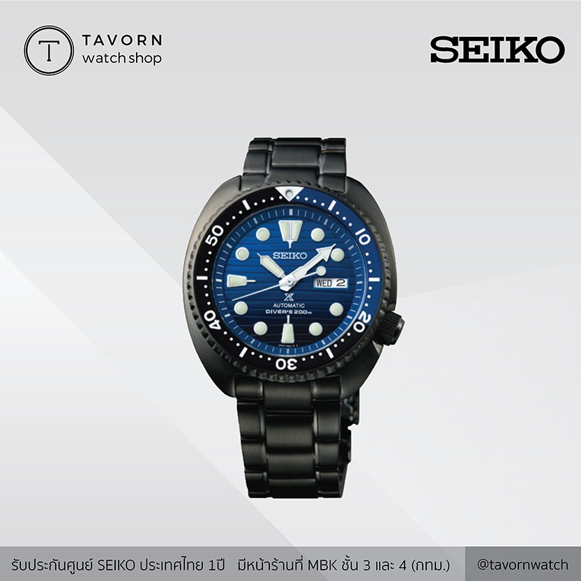 นาฬิกา SEIKO Prospex Automatic รุ่น SRPD11K