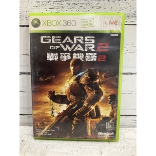 แผ่นแท้ [Xbox 360] [Chinese English] Gears of War 2 (Zone 3 Asia/NTSC-J) (C3U-00054) Gears 2