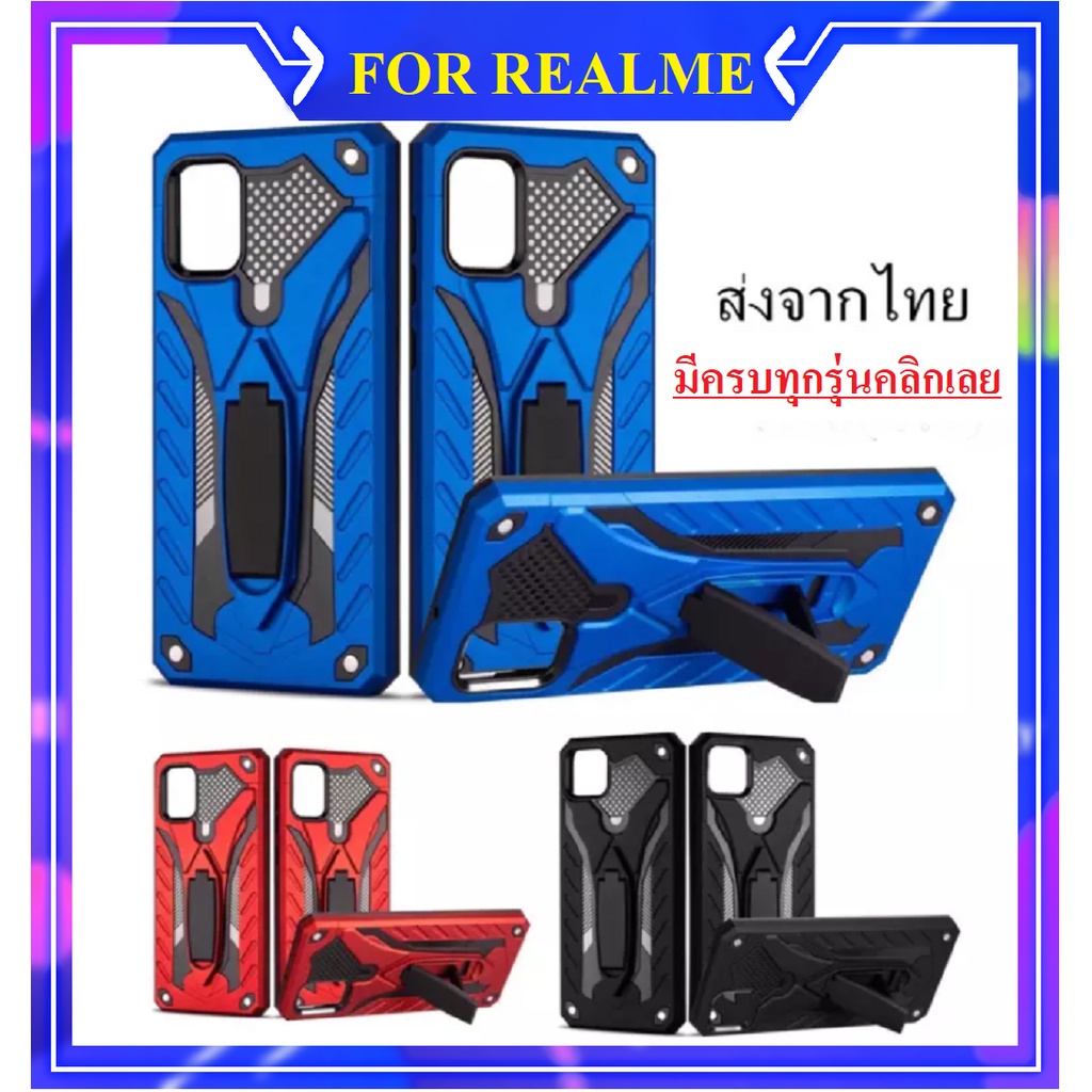 เคสหุ่นยนต์ เคส Realme C11 2021 Realme C21Y Realme C35 Realme 9i C55 C3 C25Y เคสกันกระแทก เคสราคาถูก case