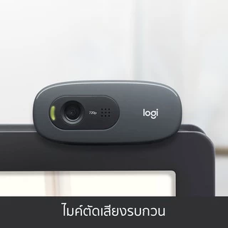 Logitech C270 HD 720p Webcam การแก้ไขสภาพแสงอัตโนมัติแสดงภาพสีสัน (เว็บแคม กล้องติดคอม)