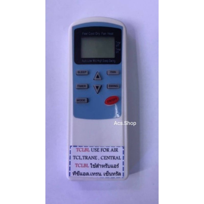 รีโมทแอร์ เซ็นทรัลแอร์   Trane-s ( พร้อมส่ง ) มี 3 แบบ