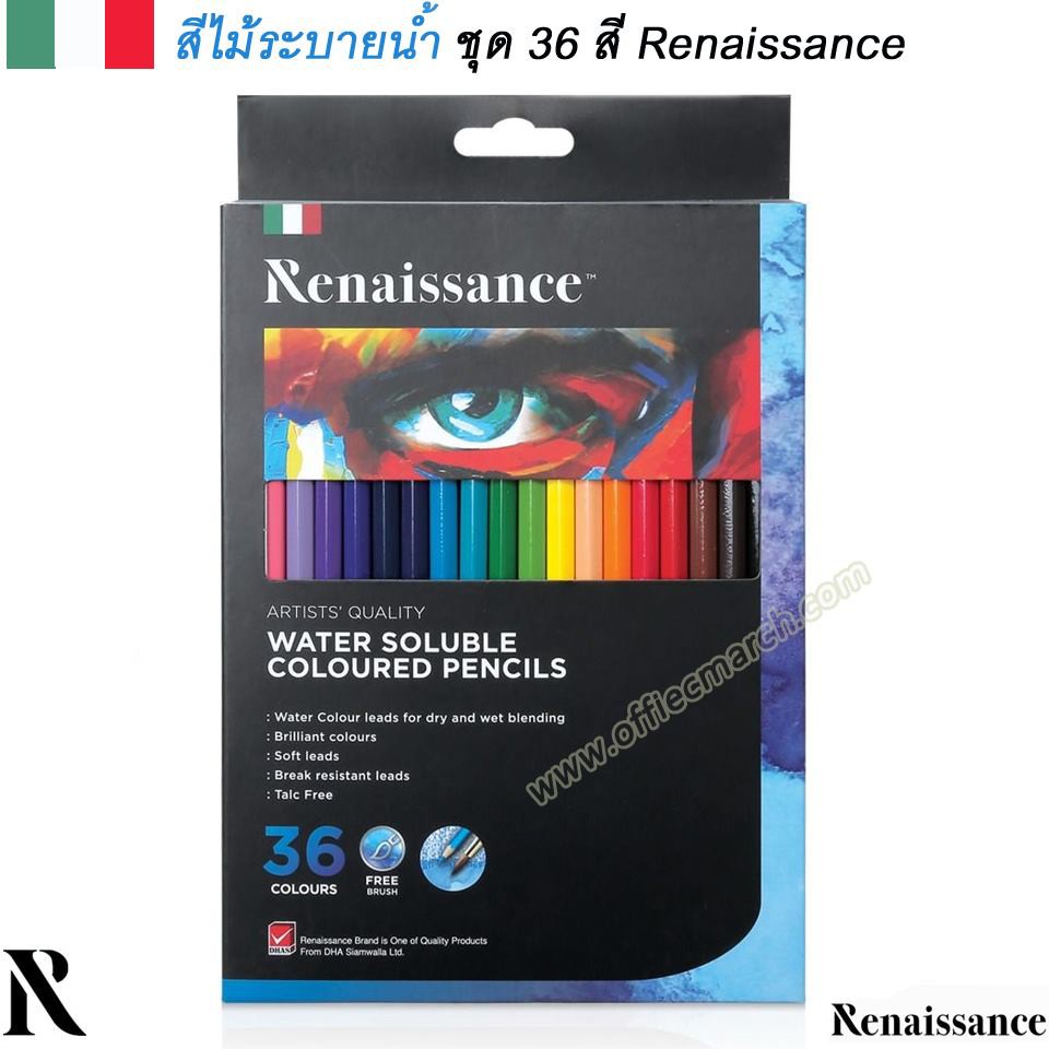 สีไม้ระบายน้ำ 36 สี Renaissance