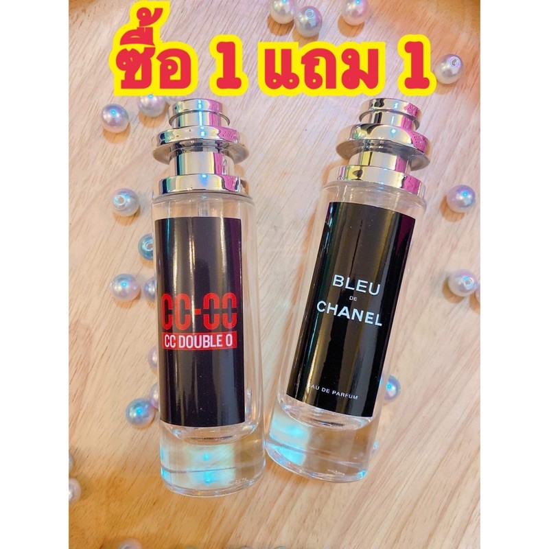 ซื้อ1 แถม1 น้ำหอมคู่ผู้ชาย หญิง ใช้ได้ ขายดี ที่สุด #ชาแนวบลู #CC-OOชาย ขนาด 35ml.