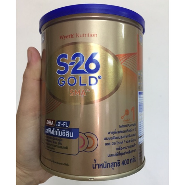 โฉมใหม่ล่าสุด!!!S26 gold นมผงสูตร1  น้ำหนัก 400g สำหรับทารกแรกเกิดถึง1ปี