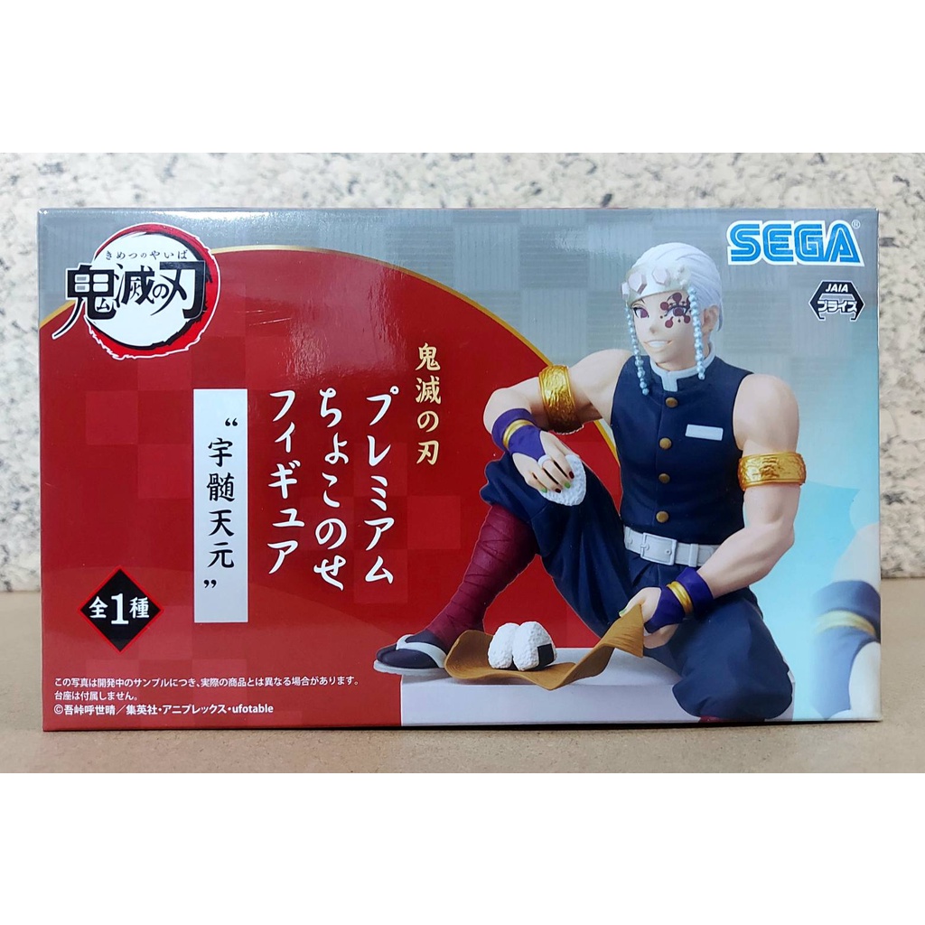 PM Perching Figure Tengen Uzui SEGA [ของแท้💯%]