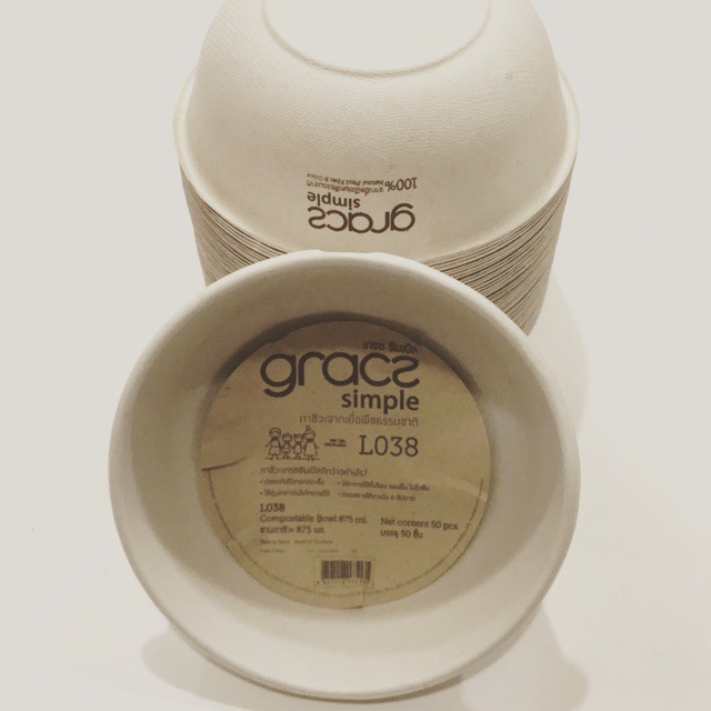 Grace Simple ชามชานอ้อย ถ้วยชานอ้อย 875 ml รุ่น L038