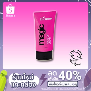 !! คนดัดผมต้องมี ครีมจับลอนเพิ่มวอลลุ่ม !! ไบโอวูเมนส์ เมจิค เวฟอัพ ครีม Biowoman Magic Wave Up Cream