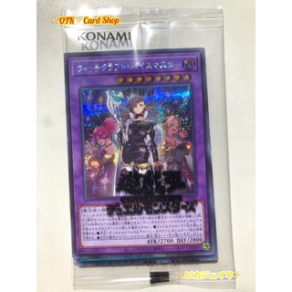 Yugioh Shiny Secret Promo Witch Craft from pack Got 2 Promo card Secret Rare