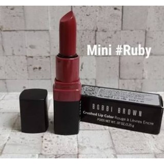 Bobbi Brown  Cruhed Lip Color ขนาดmini 2.25gของแท้100%นำเข้าจากusaของใหม่