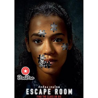 หนัง DVD Escape Room (2019) กักห้อง เกมโหด