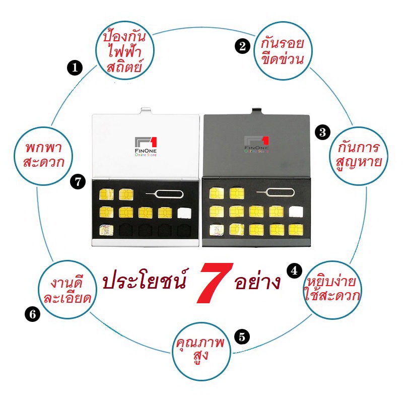 FinOne กระเป๋าใส่เมมโมรี่การ์ด กล่องใส่ SD Card 12+1 กล่องอลูมิเนียมใส่ Sim Card TF SD Memory Card Wallet No. 2729 3100