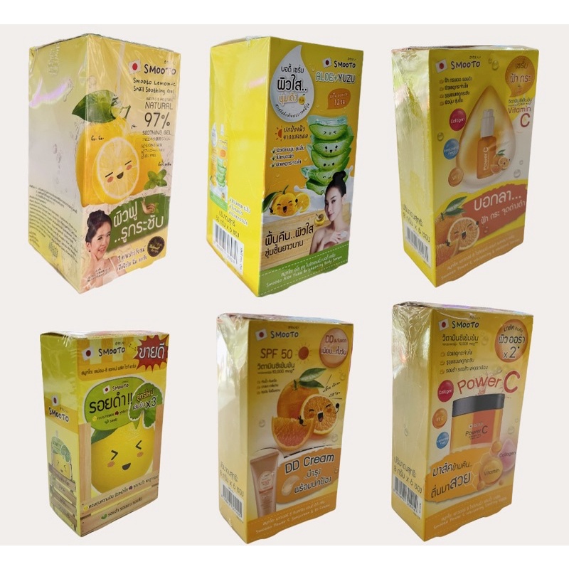 พร้อมส่ง Smooto เซตส้ม ยกกล่อง(6ซอง) มาร์กpower c,DDกันแดด,เซรั่มวิทซี,เซรั่มเลม่อน,เจลเลม่อน,บอดี้เซรั่มอโล+ยูสุ