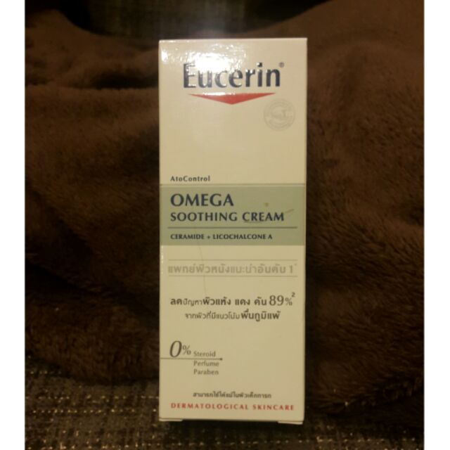 Eucerin Omega Shooting Cream