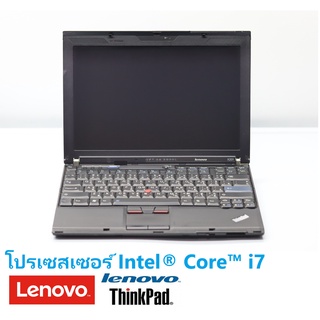 Notebook LENOVO ThinkPad X201 -i7-M620 2.67GHz -RAM 8GB -HDD 320GB แบตไม่เก็บ เครื่องมีตำหนิตัวบอดี้