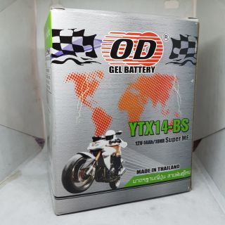 แบตเตอรี่ OD BIGBIKE 12V 14Ah รุ่น YTX14-BS