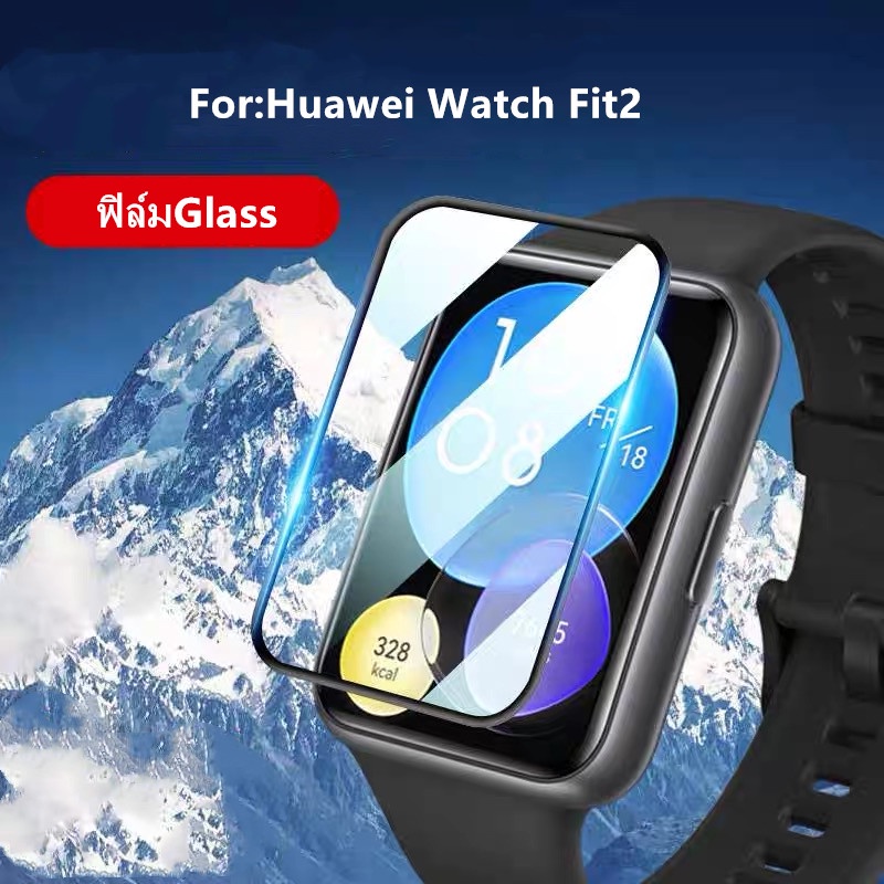 ฟิล์ม 3D- ฟิล์ม นาฬิกาHuawei Watch FIT 2 ฟิล์ม ป้องกันจอแตกและรอยขีดข่วน    ฟิล์ม smart watch Huawei watch fit 2
