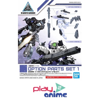 Bandai 1/144 30MM OPTION PARTS SET 1 (Plastic Model)