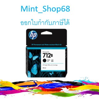 HP 712B BK ตลับหมึกอิงค์เจ็ท สีดำ ของแท้ 80-ml Black Original Ink Cartridge (3ED29A)