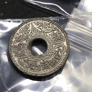 เหรียญ 10 สตางค์ ปี 2485 รัชกาลที่ 8 เหรียญรู เนื้อดีบุก สภาพสวย