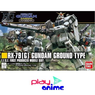 Bandai 1/144 High Grade  GUNDAM GROUND TYPE REVIVE