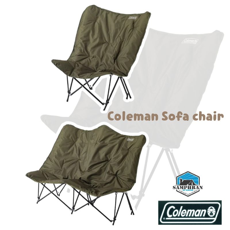 🏝️ 4.4 โค้ด MD444SO ⛺ เก้าอี้โซฟา Coleman JP Comfort Sofa Chair Single/Double นั่งสบายมากๆ (แท้จาก Shop Japan)