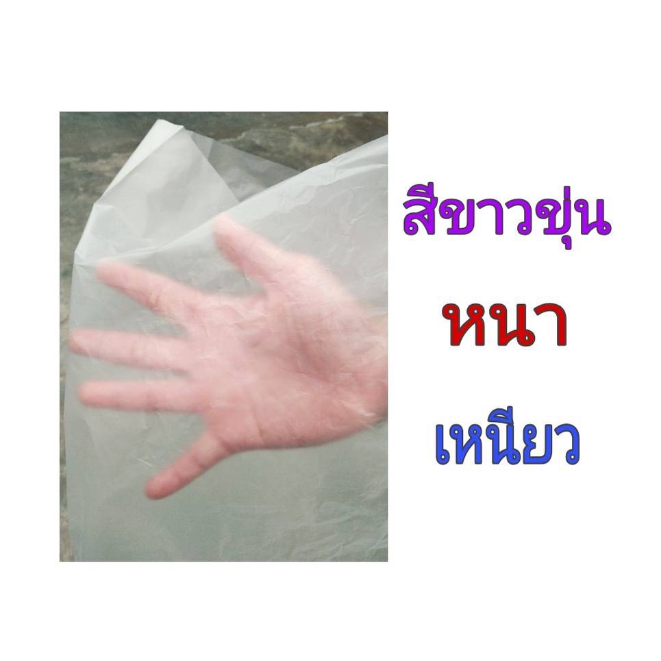 ถุงพลาสติก อเนกประสงค์ ถุงพลาสติก พับข้าง 1 กก. - รูปที่ 5