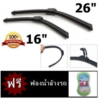 ใบปัดน้ำฝน HONDA HRV 2013-2017 ขนาด 26 + 16 Spring Soft Wiper Blade UV Resistant Aerodynamic Design