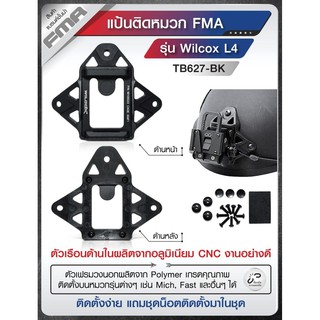 แป้นติดหมวก Fast FMA รุ่น Wilcox L4