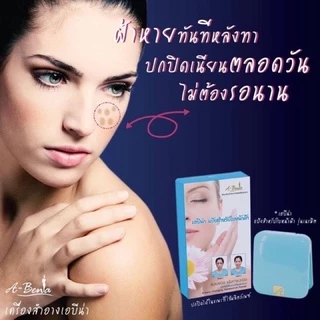 เอบีน่า แป้งสำหรับใบหน้าฝ้า รุ่นเนรมิต 10กรัม พร้อมส่ง!!!