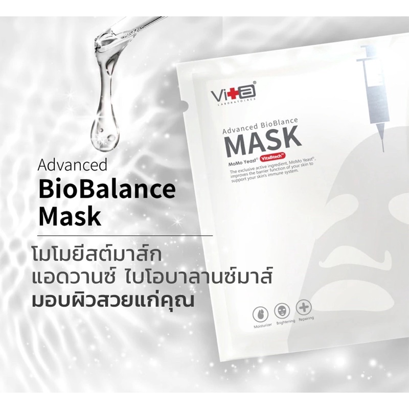 Swissvita Advanced BioBalance Mask MoMo Yeast