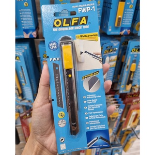 OLFA มีดคัตเตอร์ FWP-1 ขนาด 12.5 มม ใบมีดสีดำคมพิเศษ งานตัดวอลเปเปอร์