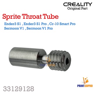 3D Printer Part Creality Sprite Throat Tube For Ender3 S1 , Ender3 S1 Pro , CR-10 Smart pro etc.