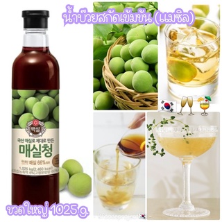 Korean Green Plum Syrup 매실청 น้ำเชื่อมบ๊วยสกัด ขวดใหญ่ 1.025 kg.