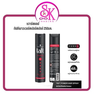 Schwarzkopf TAFT  POWER Power Hair Spray Mega Stark ( 12 แถม 1 )แข็งระดับ5