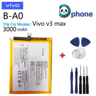 แบตเตอรี่ Vivo v3 max B-A0 แถมฟรี!!! อุปกรณ์เปลี่ยนแบต11ชิ้น