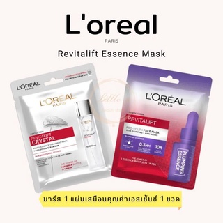 (5แผ่น) Loreal Paris Mask​