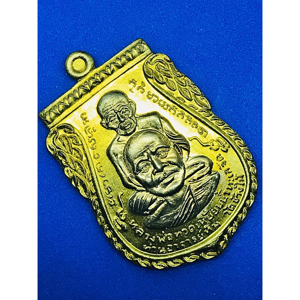 เหรียญพุทธซ้อน หลวงปู่ทวด-พ่อท่านเขียว รุ่นแซยิดเศรษฐี 97 เนื้อทองทิพย์ ปี 56 รันนัมเบอร์ สวยมาก