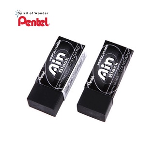 (2 ชิ้น) ยางลบ Pentel Ain Black ก้อนดำ