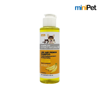 Minipet (มินิเพ็ท) แชมพูสูตรสุนัขและแมวขนยาว Long Hair Premium Shampoo กลิ่นกล้วยหอม บรรจุ 120 มล.