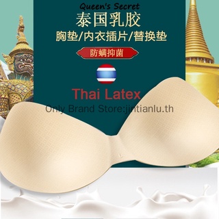 High quality-Thai latex cotton breast pad,bra insert pad,bra replacement pad,sports/vest/wrap chest available, women soft and breathable sponge pad 优质泰国乳胶棉胸垫/内衣插片垫/文胸替换垫/运动内衣背心裹胸可用，柔软透气海绵垫