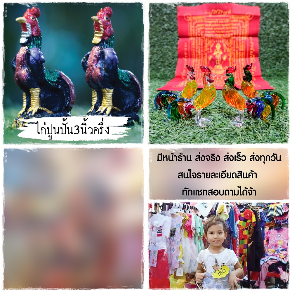 🔥ชุดทหาร แก้บนไอ้ไข่ ของแก้บน ของถวาย ของไหว้ ของบูชา แก้บนไอ้ไข่ วัดเจดีย์ แก้บนหวย - รูปที่ 7