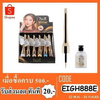 อายไลน์เนอร์ obuse gliter eyeliner Multiplex